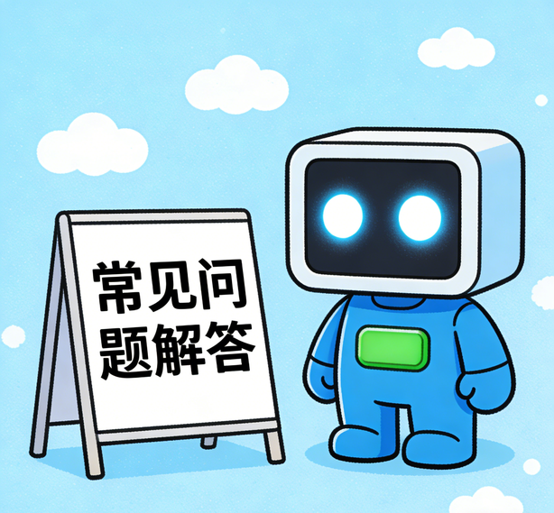 青岛焦点娱乐常见问题